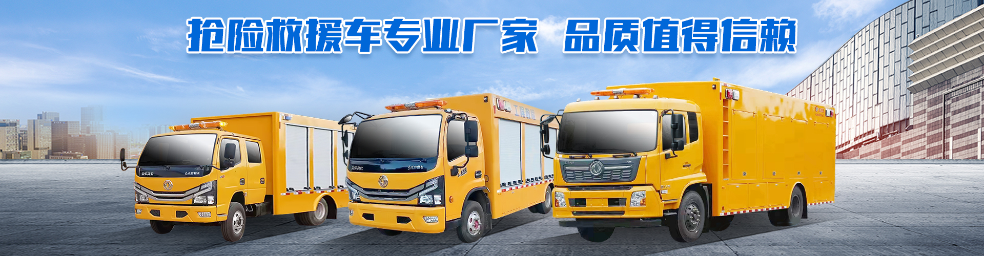 程力專用汽車股份有限公司銷售十四分公司